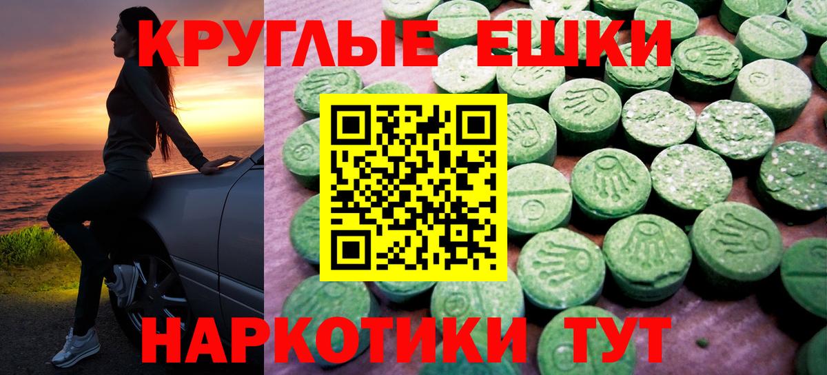 Мефедрон кристаллы  A PVP СК кристаллы  Краснодар  Вейп ТГК  ГАШИШ  COCAIN  Вход с VPN  Бошки Шишки 