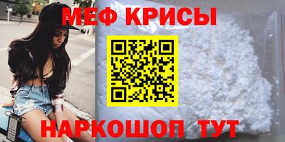 скорость mdpv Кимры