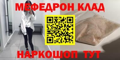 трава Канаш