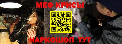 стаф Кандалакша