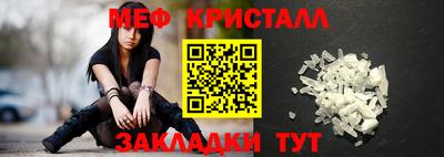 стаф Кандалакша