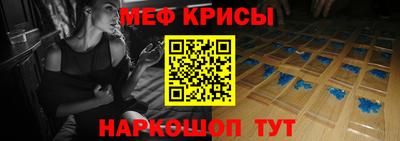 стаф Кандалакша