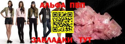 трава Канаш