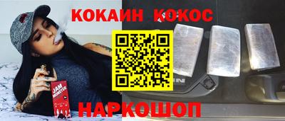 стаф Кандалакша