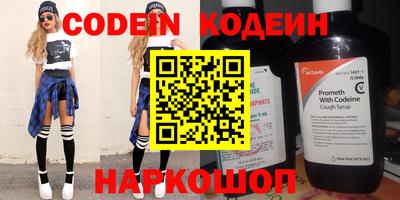 стаф Кандалакша