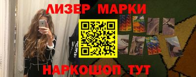 стаф Кандалакша