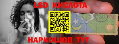 трава Канаш