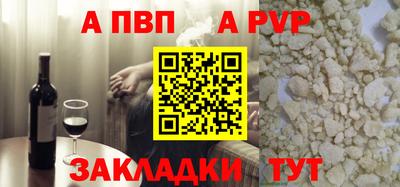 мяу мяу мука Камышлов