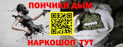 стаф Кандалакша