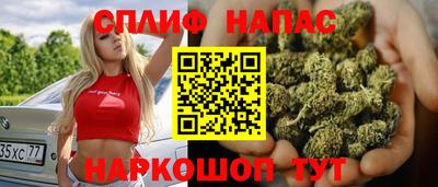 мяу мяу мука Камышлов