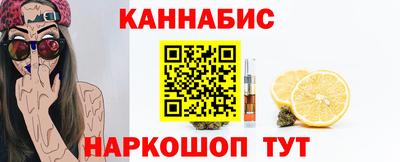 стаф Кандалакша