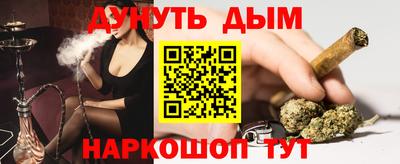 мяу мяу мука Камышлов