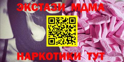 стаф Кандалакша