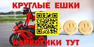 гидра Кингисепп