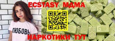мяу мяу мука Камышлов