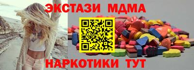 гидра Кингисепп
