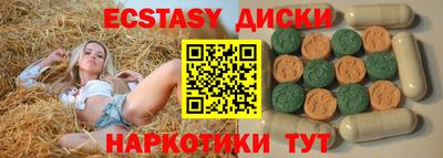 мяу мяу мука Камышлов