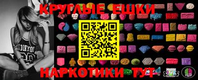 стаф Кандалакша