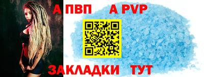 мяу мяу мука Камышлов