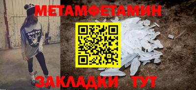 мяу мяу мука Камышлов