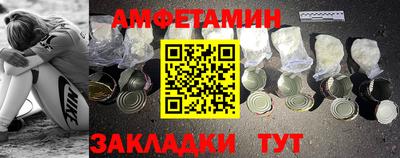 мяу мяу мука Камышлов