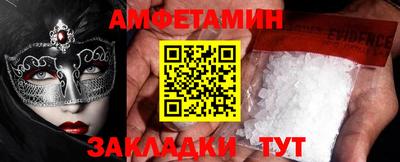 мяу мяу мука Камышлов