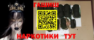 трава Канаш