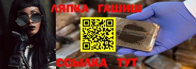 мяу мяу мука Камышлов
