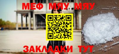 трава Канаш