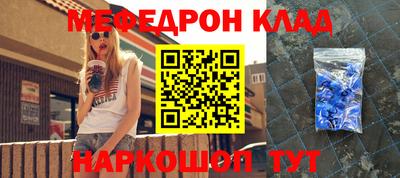 кокаин VHQ Кинель