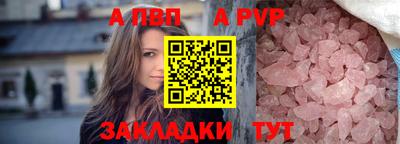 стаф Кандалакша