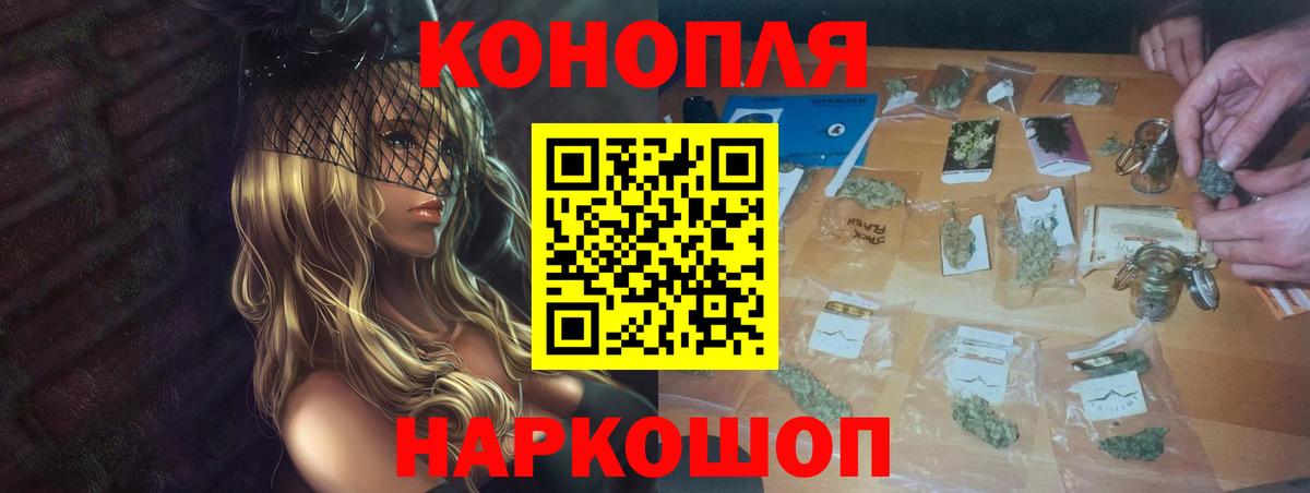 МАРИХУАНА MAZAR  Вход с VPN  Краснодар  МАРИХУАНА план 