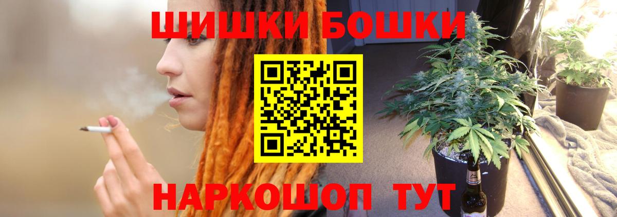 Марихуана White Widow Краснодар