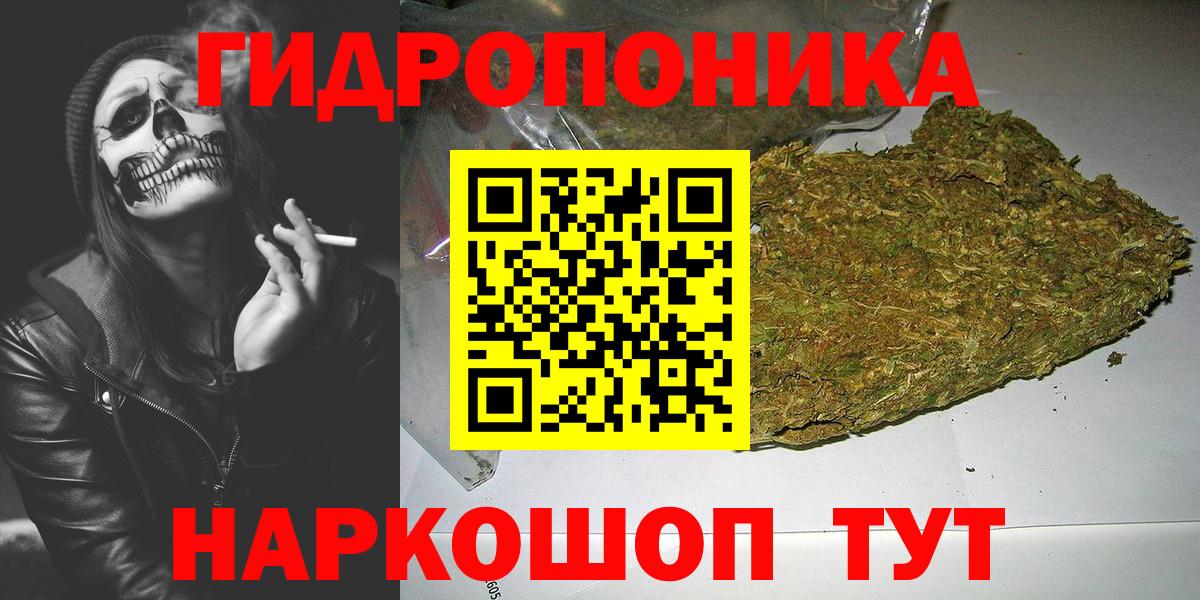 Меф мяу мяу Краснодар